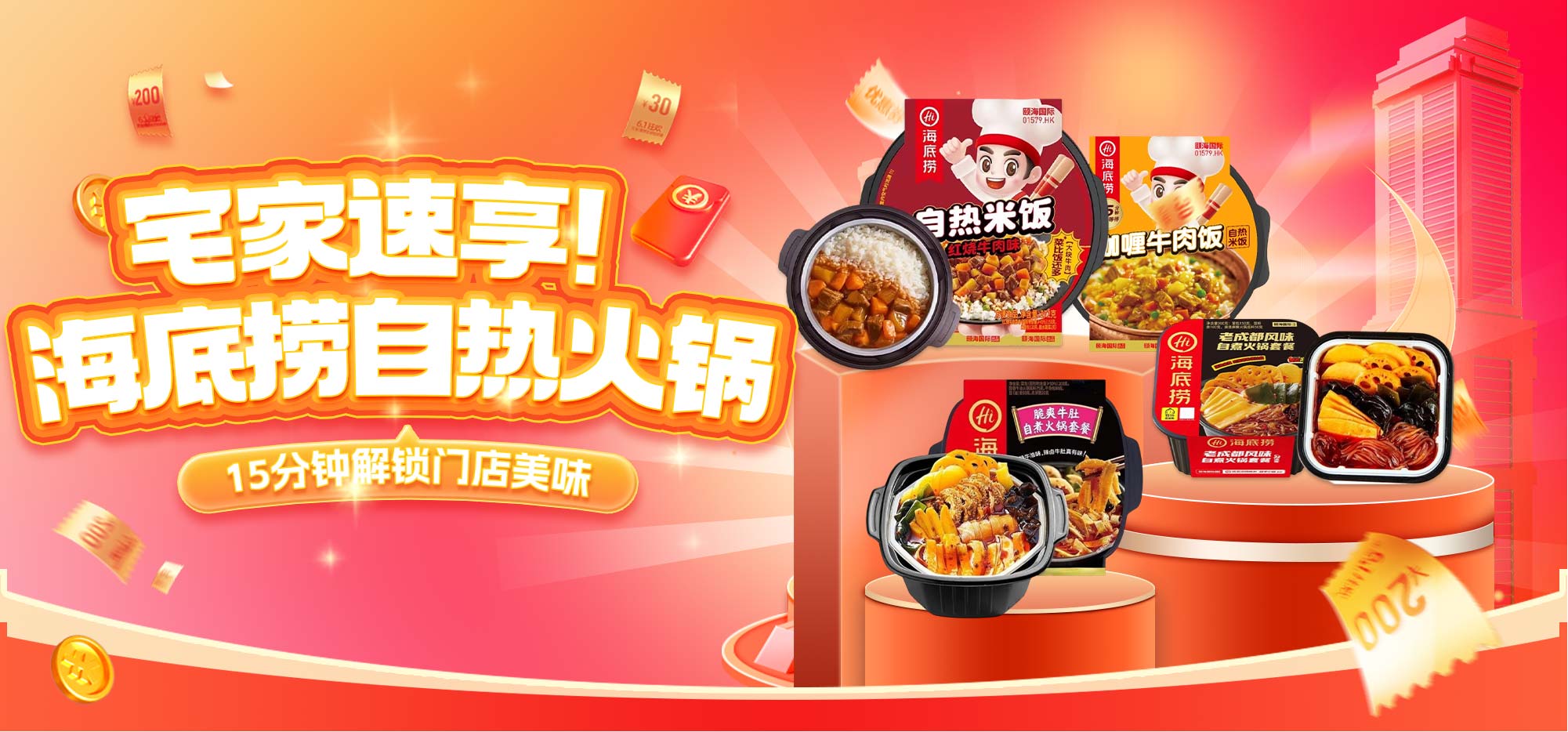咚咚零食铺- 北美华人线上零食超市