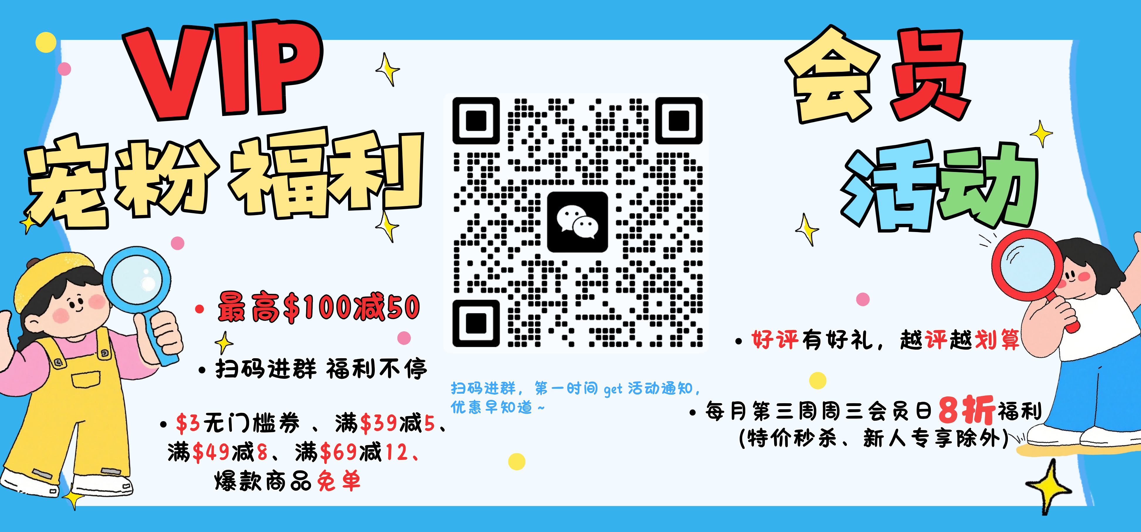 咚咚零食铺- 北美华人线上零食超市